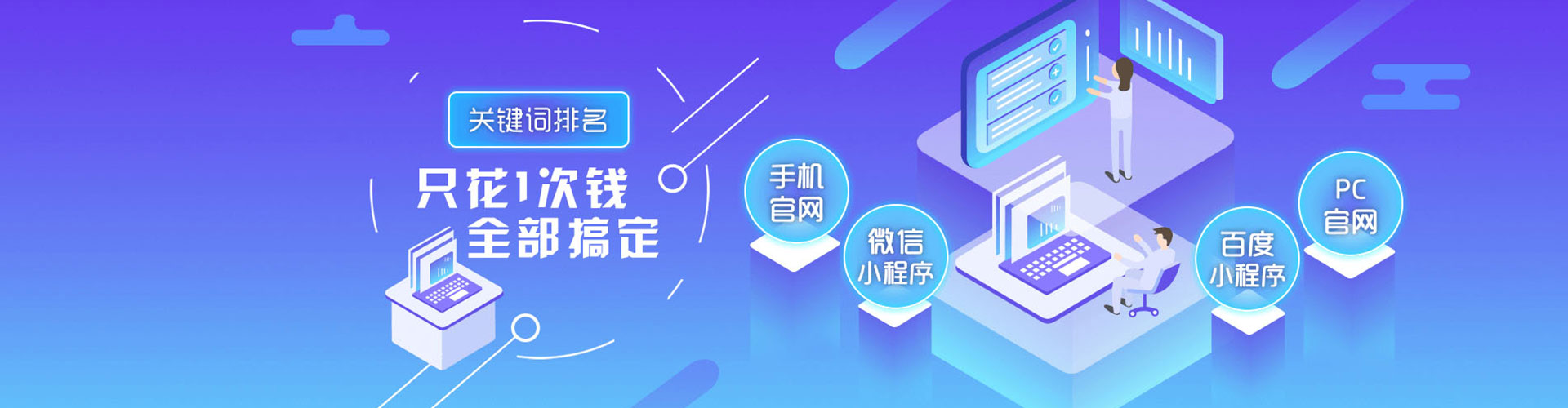 申扎百度推广开户