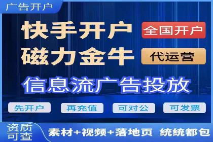 成功企业案例：竞价SEM托管助力业绩腾飞