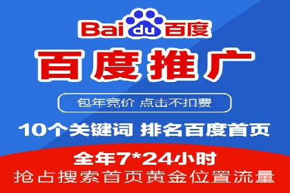成功案例：一家SEM外包公司的成长与蜕变
