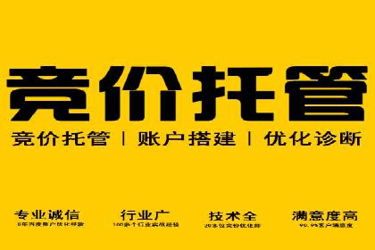 娱乐业SEM外包服务的多维度营销策略
